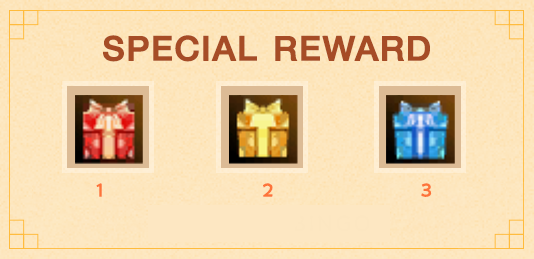 Special Reward
